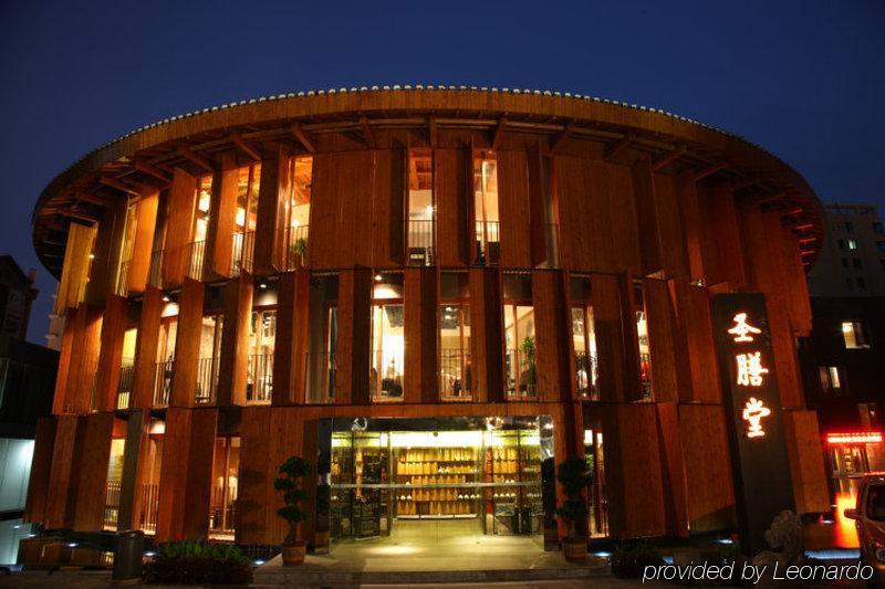 China Community Culture & Art Hotel Циндао Екстериор снимка