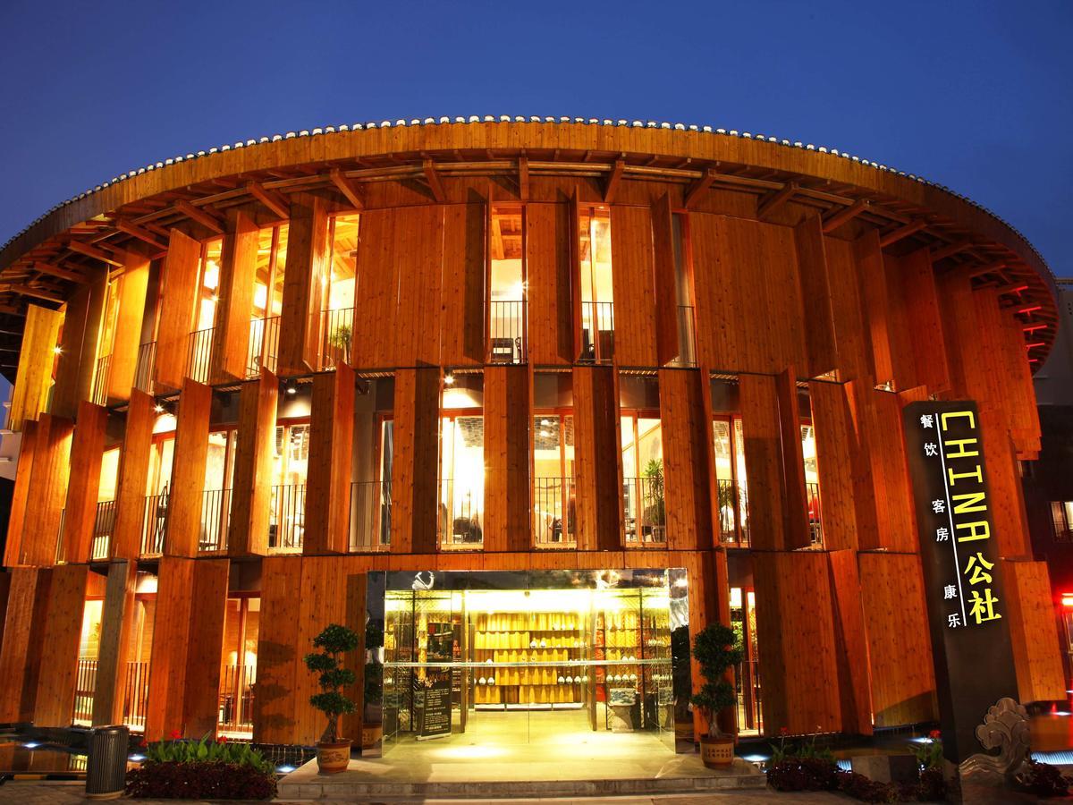 China Community Culture & Art Hotel Циндао Екстериор снимка